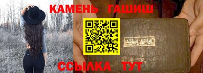 гашик Балаково