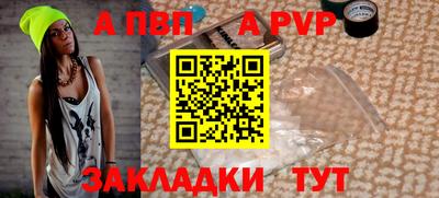 гашик Балаково