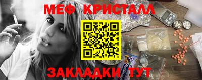 эйфоретик Будённовск