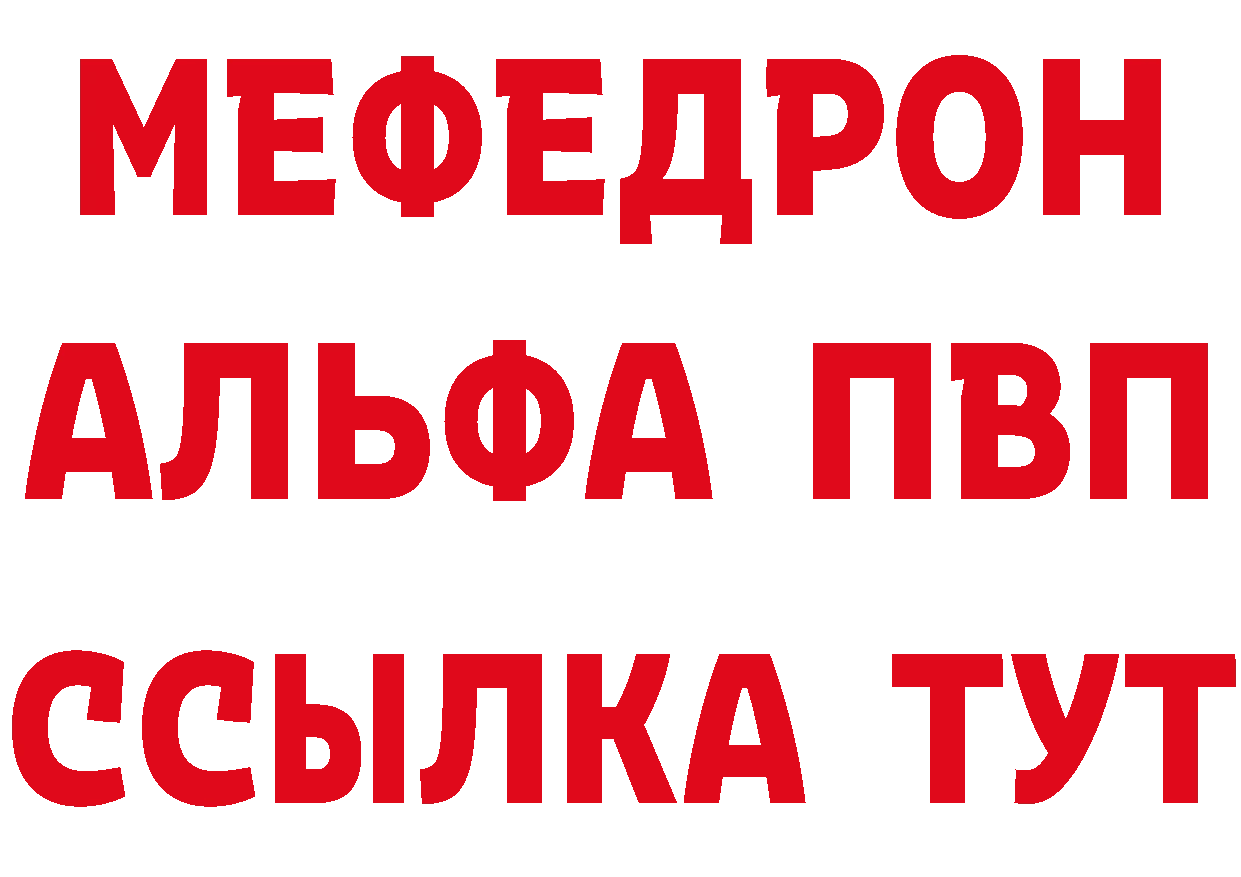 Бутират буратино сайт это hydra Железногорск