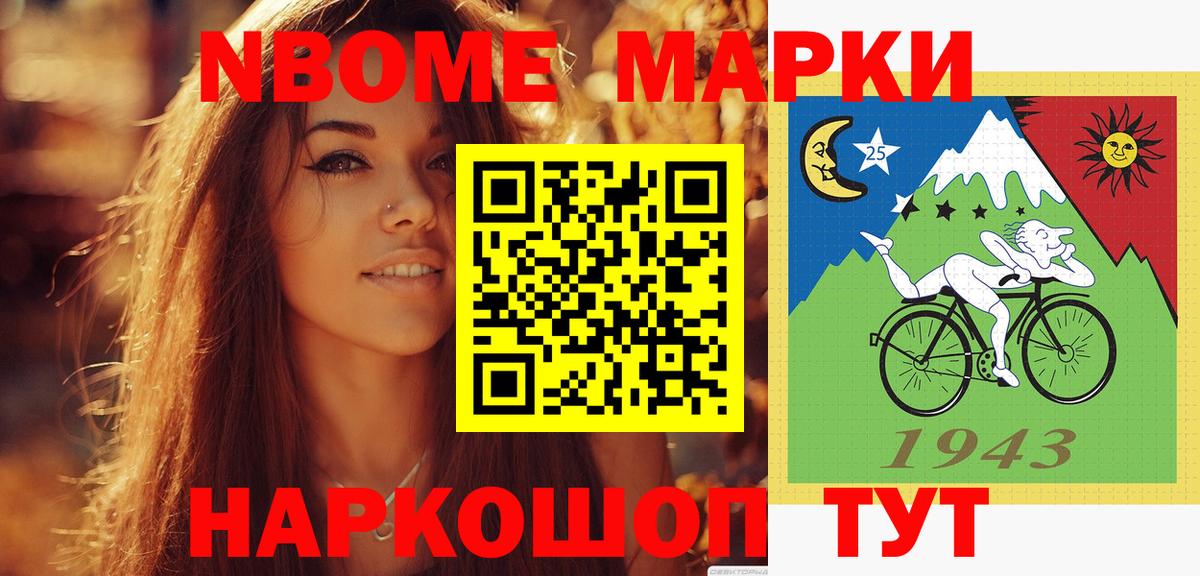 LSD-25 экстази ecstasy Железногорск