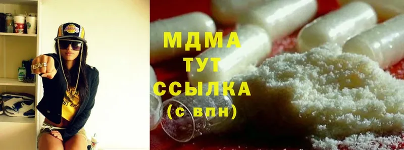 MDMA кристаллы  Железногорск 