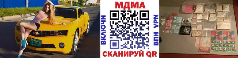 MDMA VHQ  закладка  blacksprut маркетплейс  Железногорск 