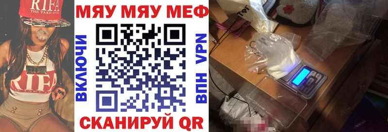 Мефедрон мука Железногорск