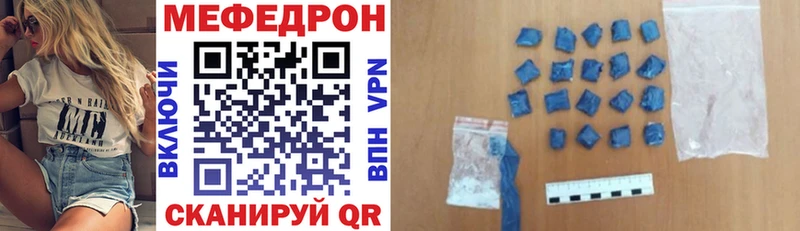 закладки  Железногорск  МЕФ mephedrone 