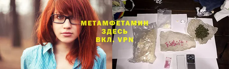 где купить   Железногорск  МЕТАМФЕТАМИН винт 