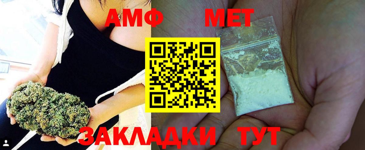 Метамфетамин Декстрометамфетамин 99.9% Железногорск