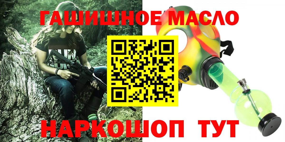 ТГК вейп Железногорск