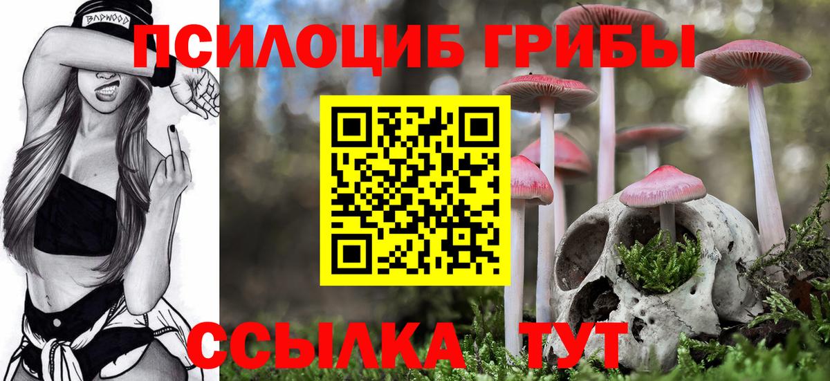 Железногорск  A-PVP СК кристаллы  Амфетамин   ГАШИШ  МАРИХУАНА  Меф МЯУ МЯУ   Меф  