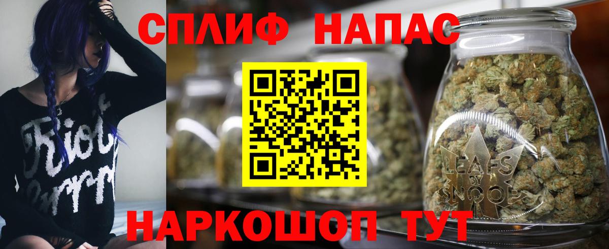 Конопля индика Железногорск